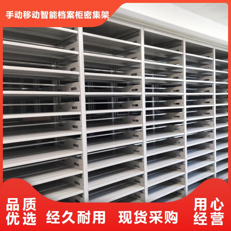 聯(lián)系電話【樺平】機械式密集柜