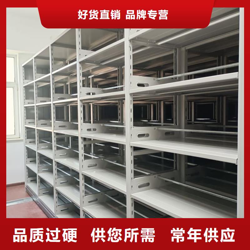 檔案密集架_檔案館手電動(dòng)密集架采購(gòu)無(wú)憂