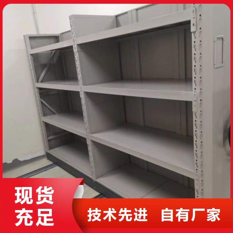 檔案密集架_檔案館手電動(dòng)密集架采購(gòu)無(wú)憂