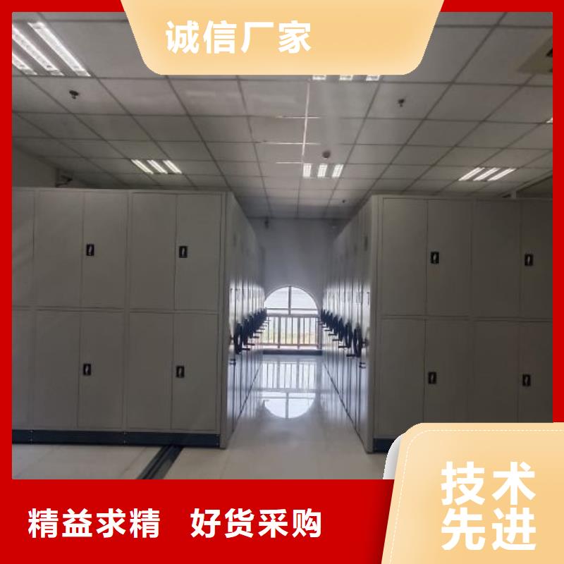 檔案密集架_檔案館手電動密集架采購無憂
