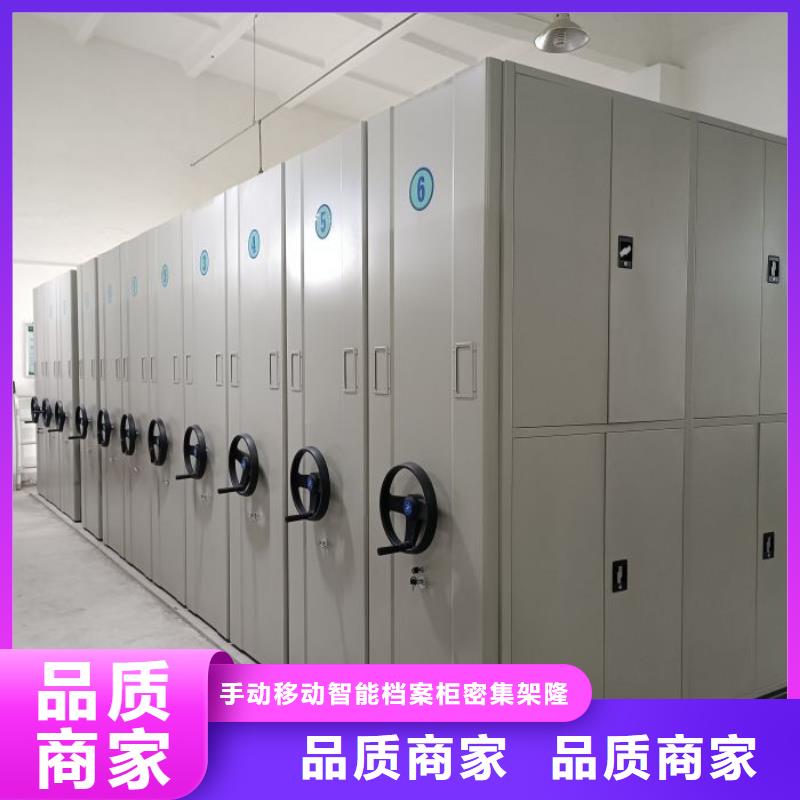 檔案密集架_檔案館手電動密集架采購無憂