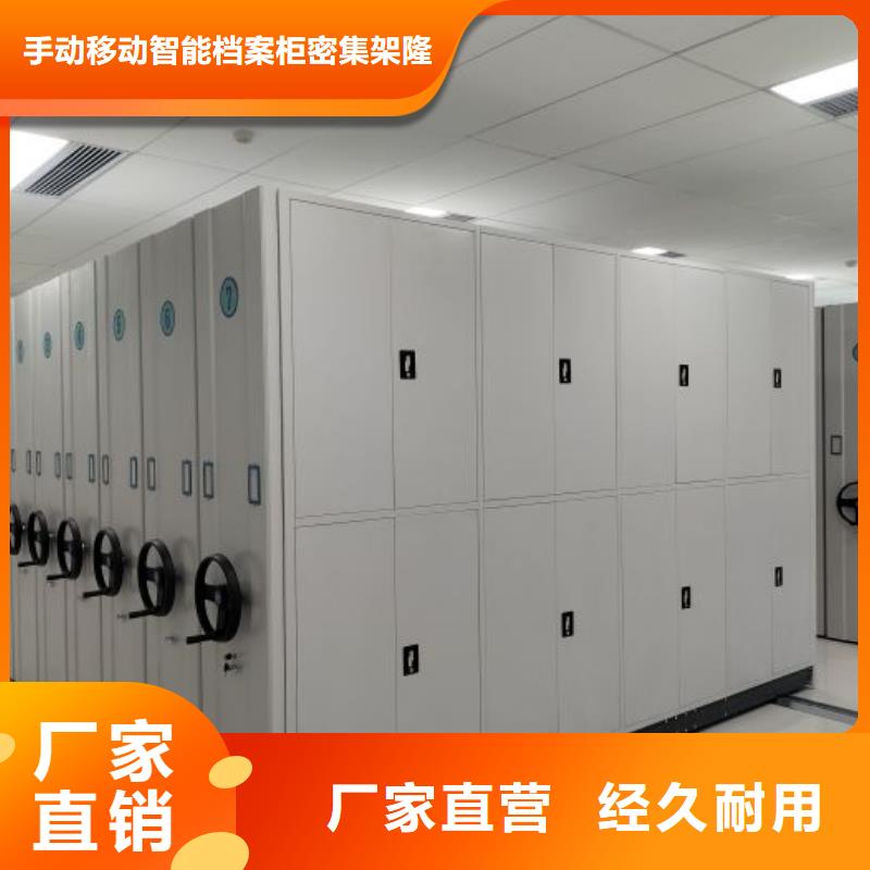 分銷商【樺平】手動(dòng)檔案柜