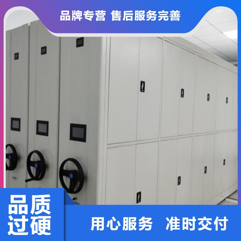 檔案密集架_檔案館手電動密集架采購無憂