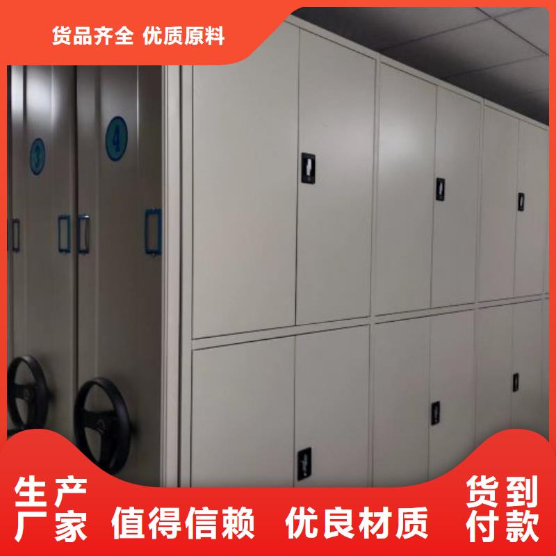 檔案密集架電動密集柜質量優(yōu)價格低
