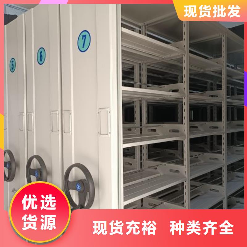 檔案密集架電動密集柜質量優價格低