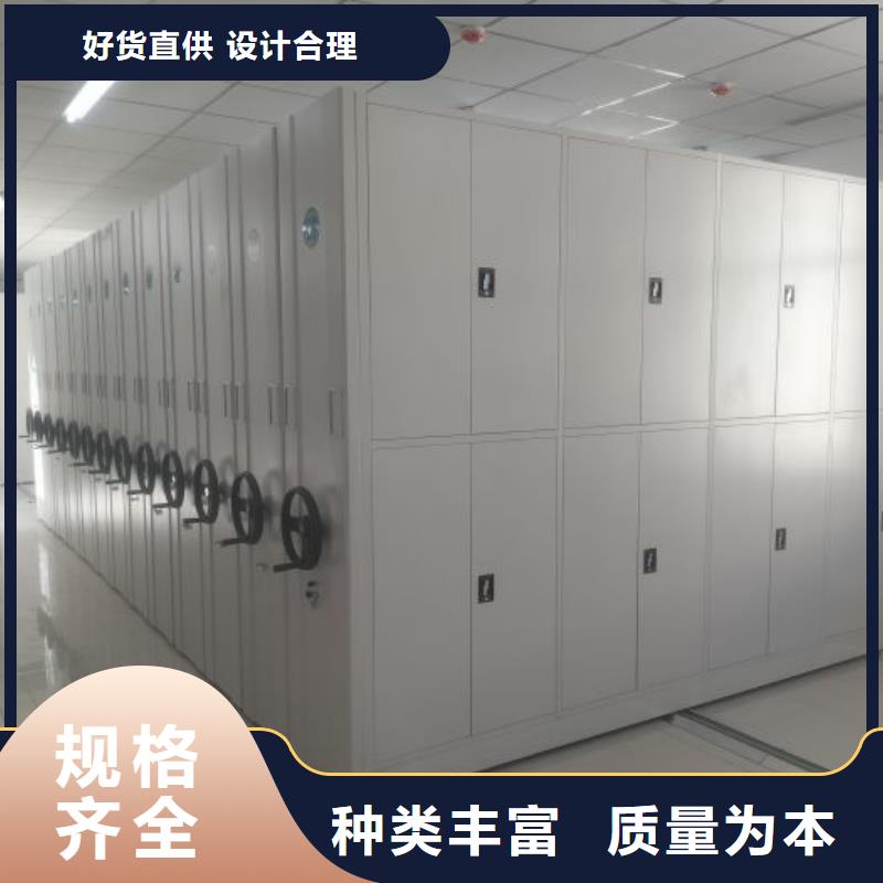 檔案密集架_檔案館手電動(dòng)密集架采購(gòu)無(wú)憂