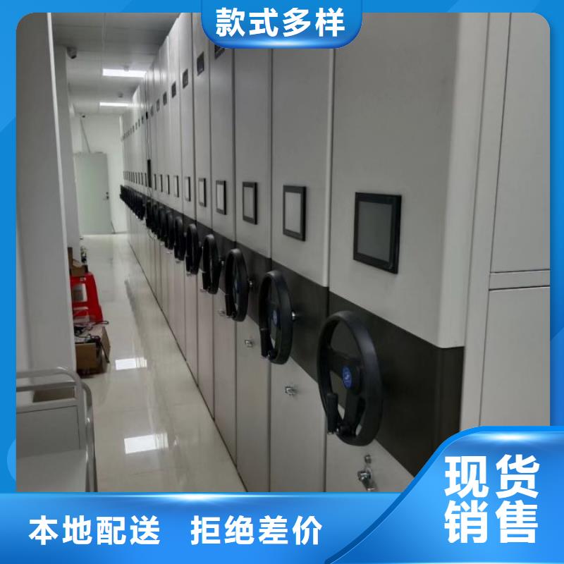 檔案密集架,【移動(dòng)檔案文件架】廠家品控嚴(yán)格