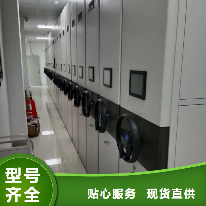 檔案密集架_檔案館手電動密集架采購無憂