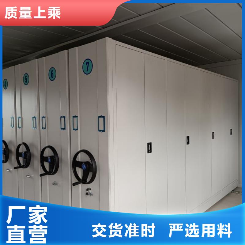 檔案密集架_檔案館手電動(dòng)密集架采購(gòu)無(wú)憂