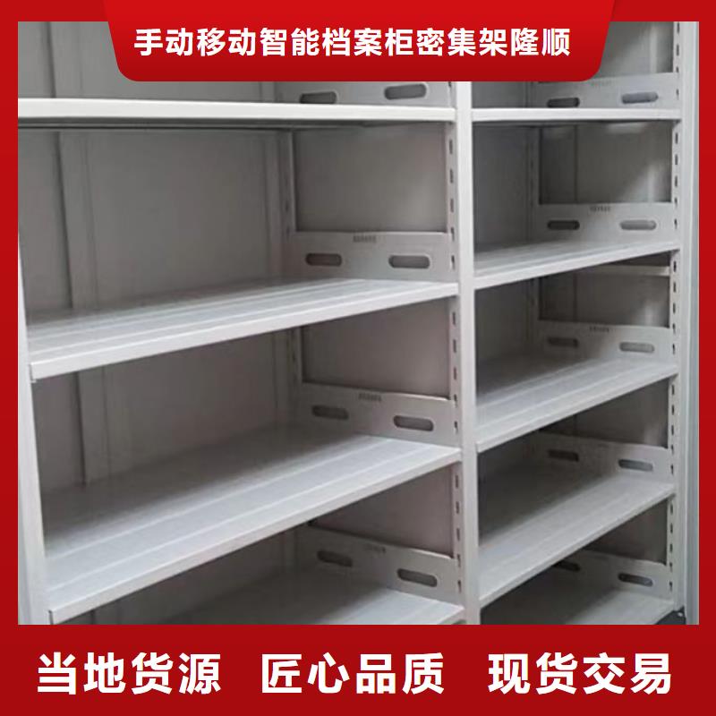 檔案密集架電動密集柜質量優(yōu)價格低