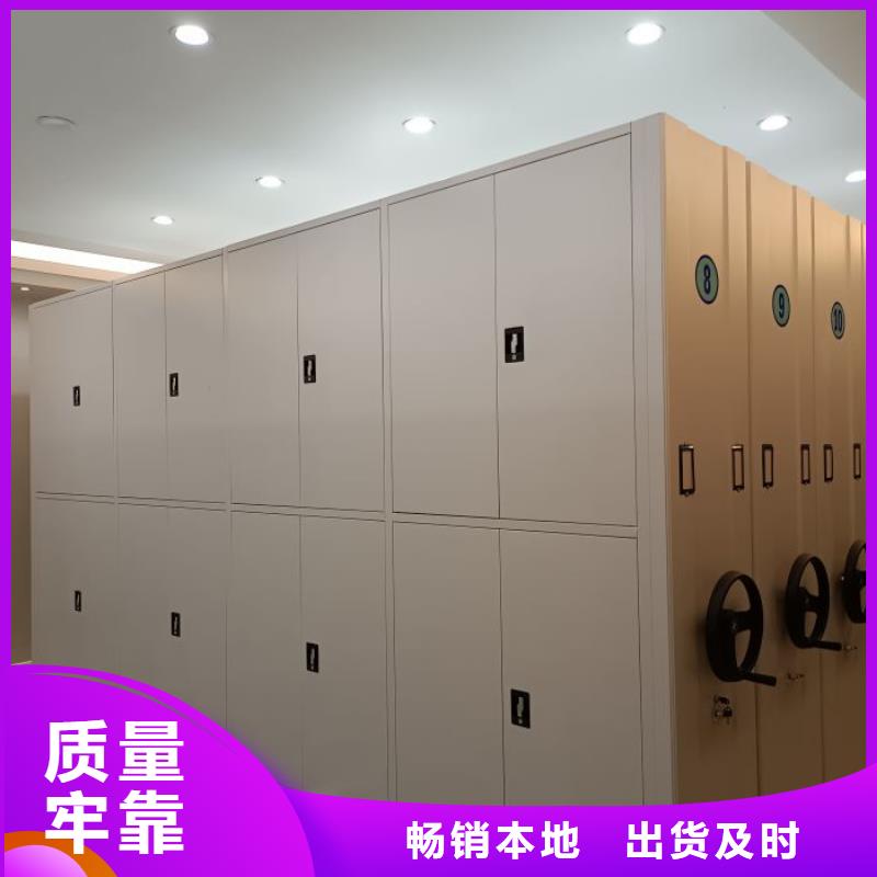 檔案密集架電動密集柜質量優價格低