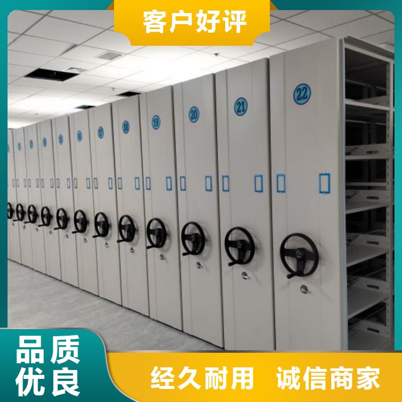 檔案密集架電動密集柜質量優價格低