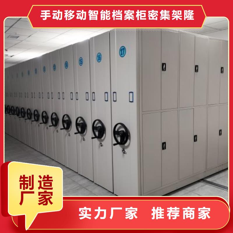 檔案密集架電動密集柜質量優(yōu)價格低
