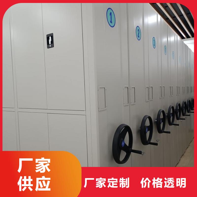 檔案密集架_檔案館手電動(dòng)密集架采購(gòu)無(wú)憂