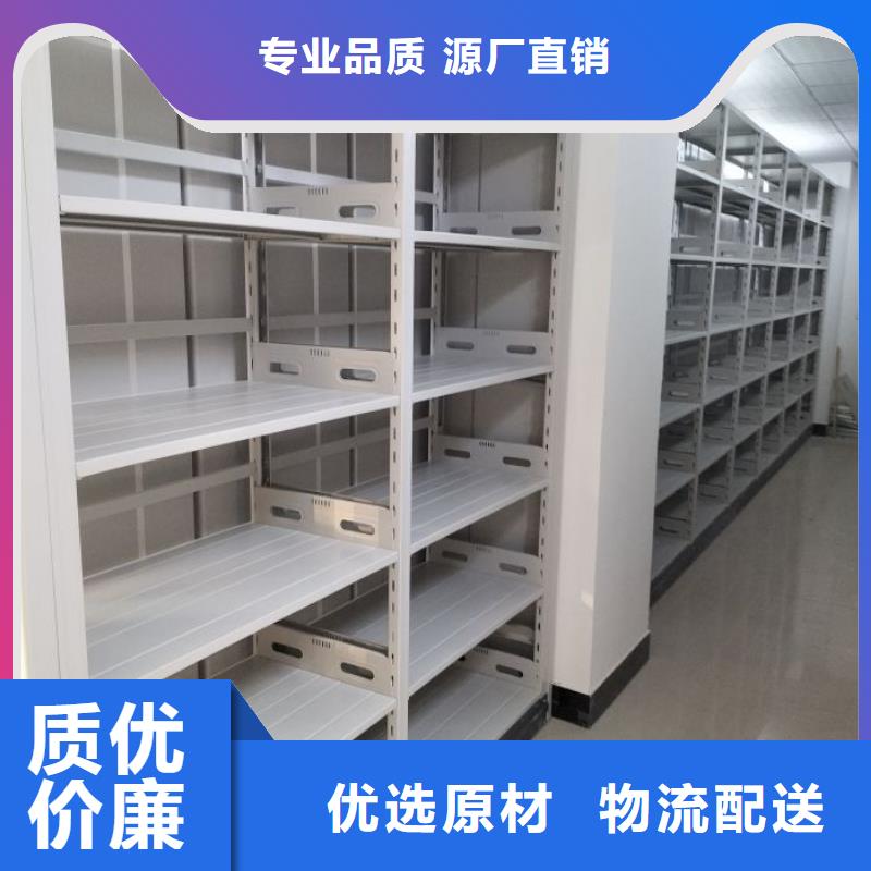 檔案密集架_檔案館手電動(dòng)密集架采購(gòu)無(wú)憂