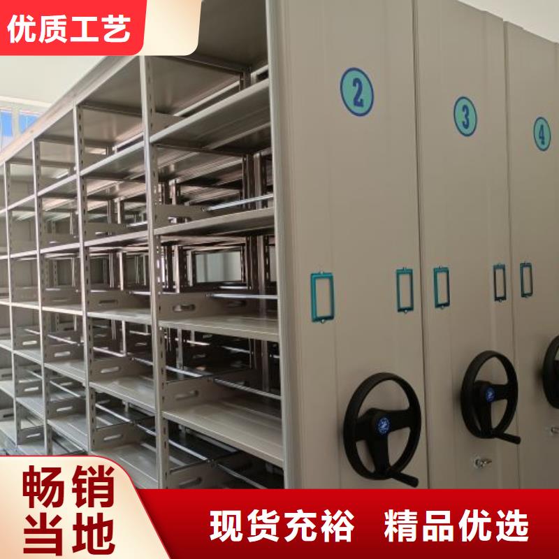 檔案密集架電動密集柜質量優(yōu)價格低