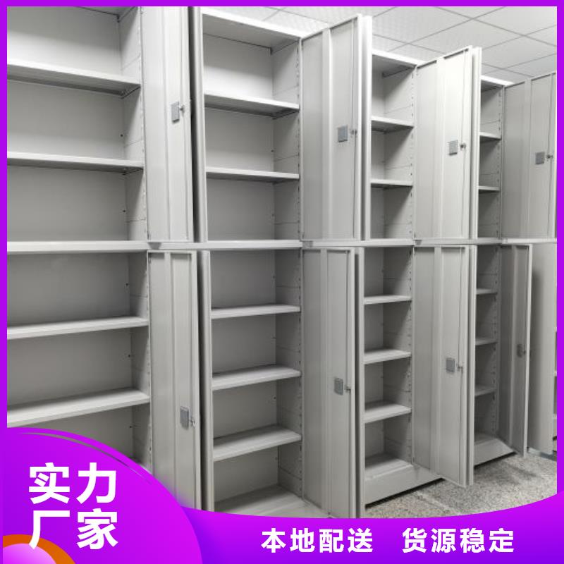 聯(lián)系電話【樺平】機械式密集柜