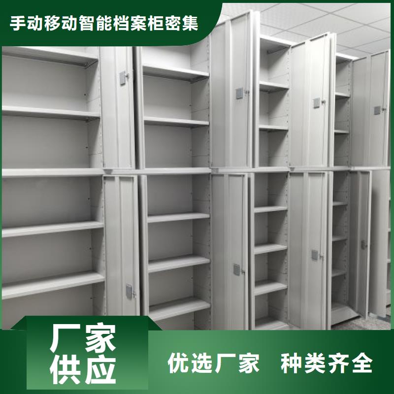 檔案密集架_檔案館手電動(dòng)密集架采購(gòu)無(wú)憂
