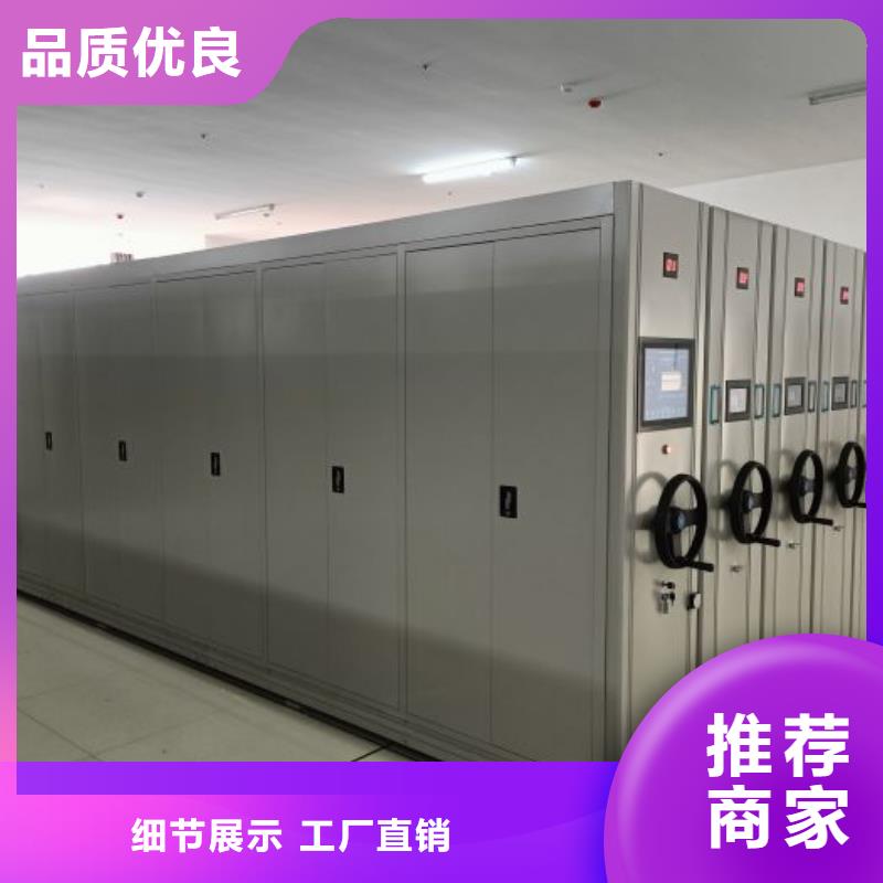 檔案密集架_檔案館手電動(dòng)密集架采購(gòu)無(wú)憂