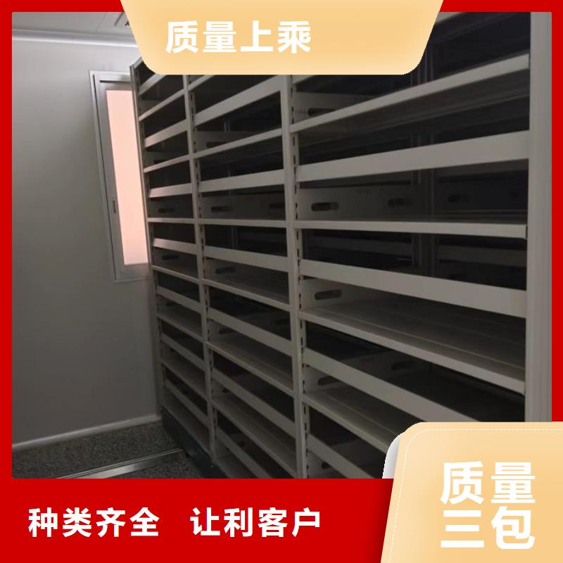 檔案密集架電動密集柜質量優(yōu)價格低