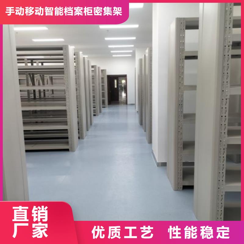 檔案密集架電動密集柜質量優(yōu)價格低