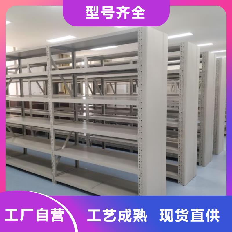 檔案密集架電動密集柜質量優(yōu)價格低