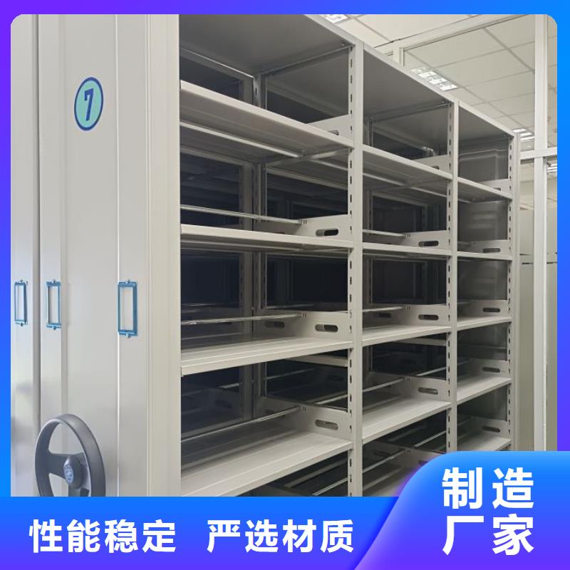 檔案密集架電動密集柜質量優價格低