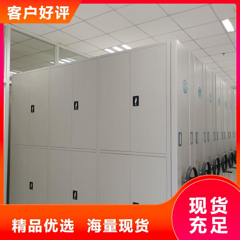 檔案密集架電動密集柜質量優價格低