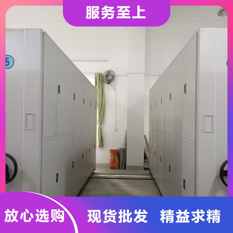檔案密集架電動密集柜質量優價格低