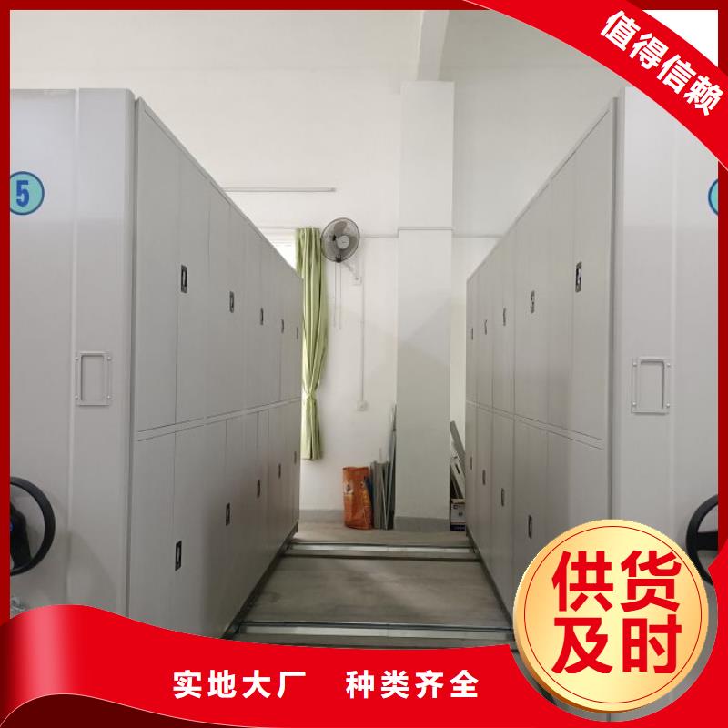 檔案密集架_檔案館手電動(dòng)密集架采購(gòu)無(wú)憂