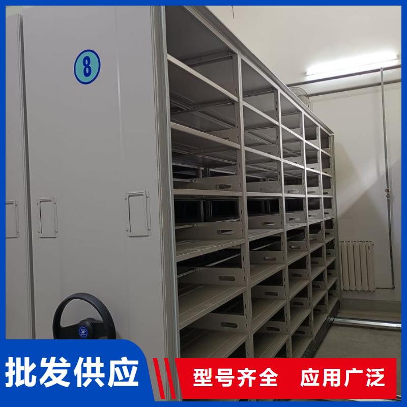 檔案密集架電動密集柜質量優價格低