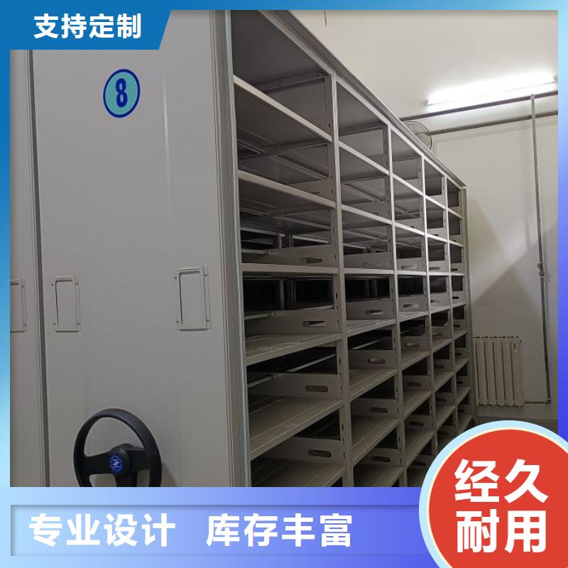 檔案密集架_檔案館手電動(dòng)密集架采購(gòu)無(wú)憂