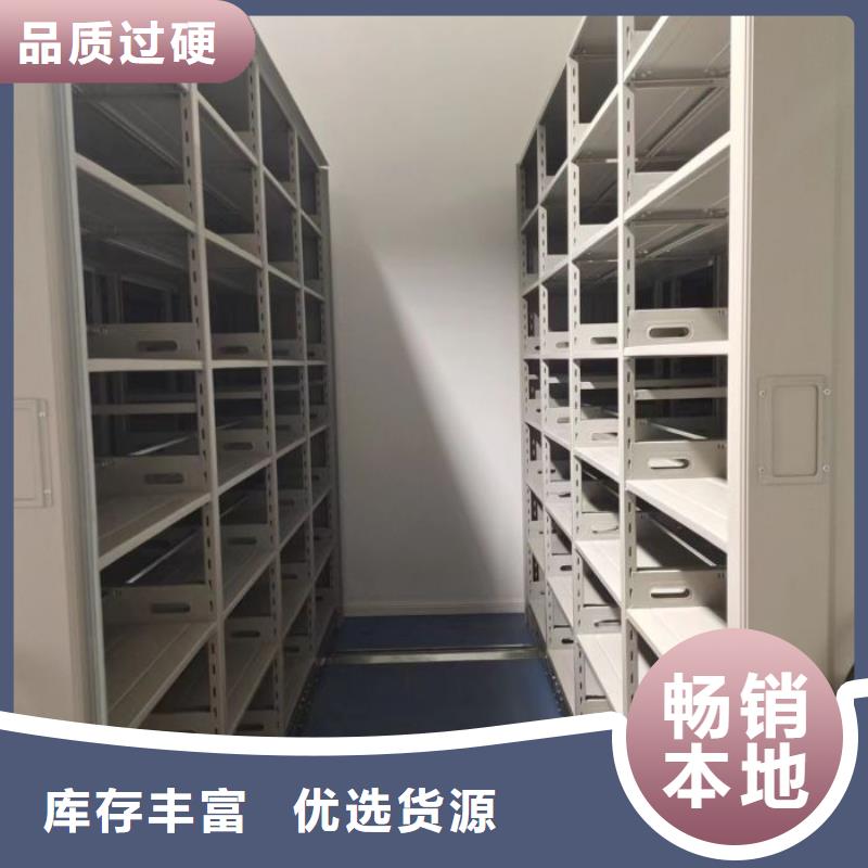 檔案密集架_檔案館手電動(dòng)密集架采購(gòu)無(wú)憂