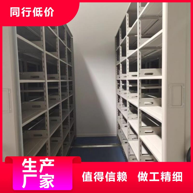 檔案密集架電動密集柜質量優價格低