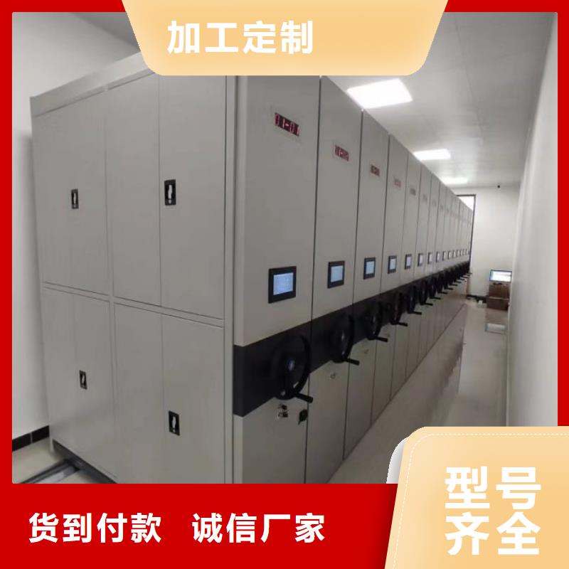 檔案密集架電動密集柜質量優價格低