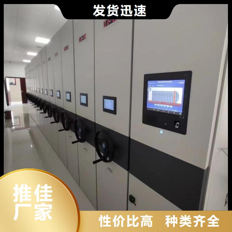 檔案密集架_檔案館手電動(dòng)密集架采購(gòu)無(wú)憂