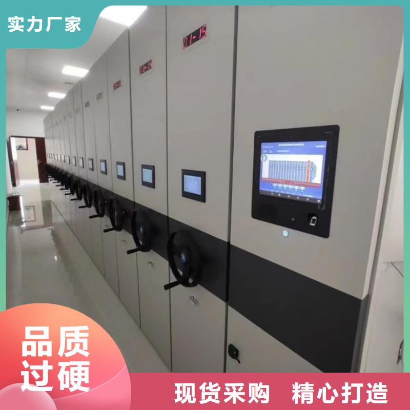 檔案密集架電動密集柜質量優價格低