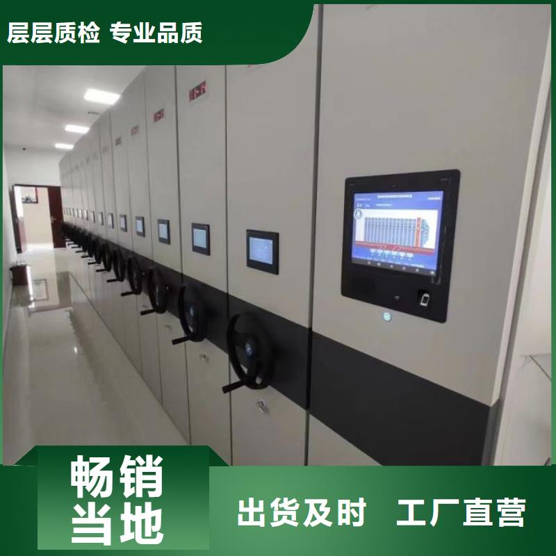 檔案密集架_檔案館手電動(dòng)密集架采購(gòu)無(wú)憂