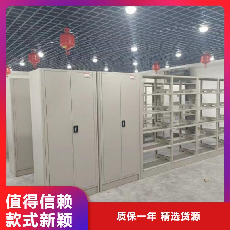 檔案密集架電動密集柜質量優價格低