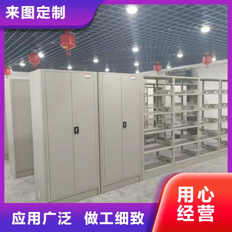 檔案密集架,【移動(dòng)檔案文件架】廠家品控嚴(yán)格