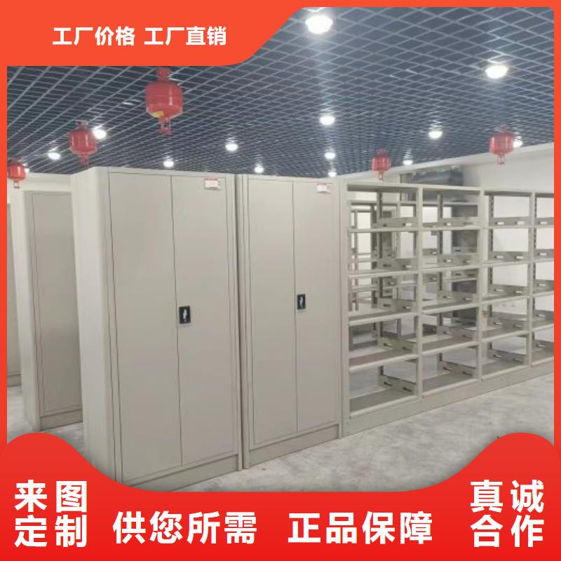 檔案密集架電動密集柜質量優(yōu)價格低