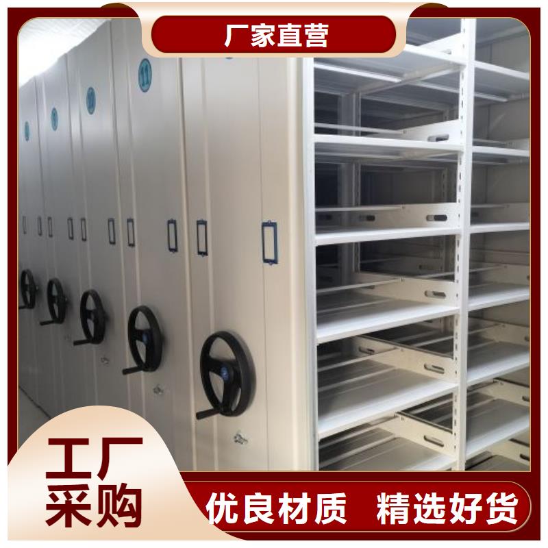 檔案密集柜智能式表庫密集柜當地貨源