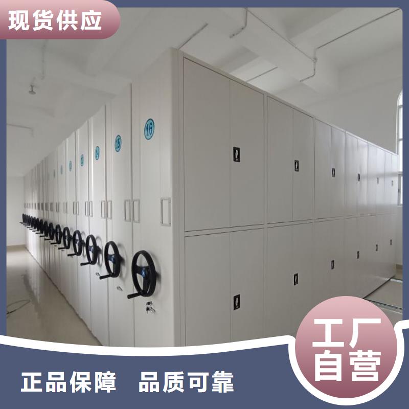 源頭廠貨【樺平】定安縣手動(dòng)密集檔案資料柜