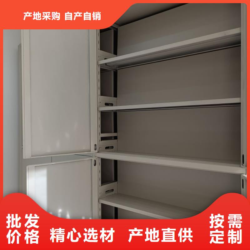 檔案密集柜智能式表庫密集柜當地貨源
