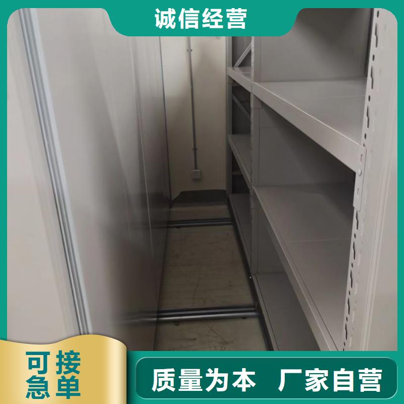 檔案密集柜智能式表庫密集柜當地貨源