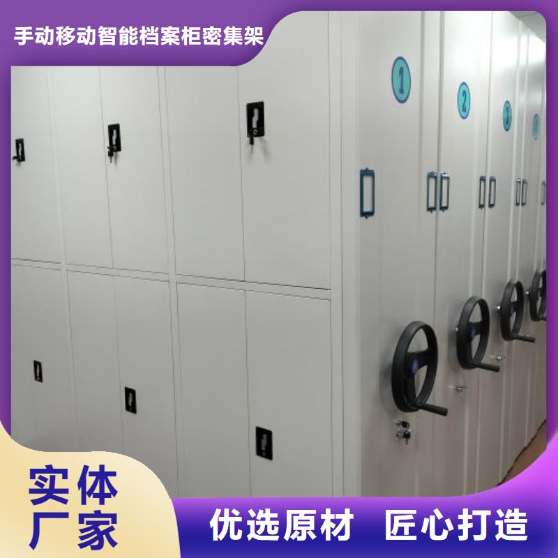 檔案密集柜智能式表庫密集柜當(dāng)?shù)刎浽?>
					 
						   							<!--  判斷下如果客戶有視頻，顯示這段-->
							<div   id=