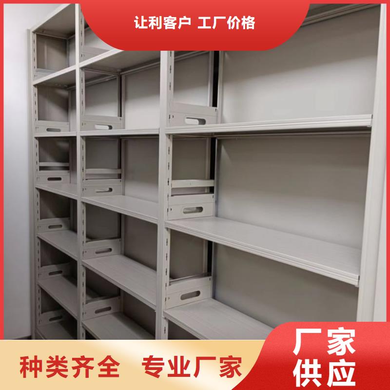 源頭廠貨【樺平】定安縣手動(dòng)密集檔案資料柜
