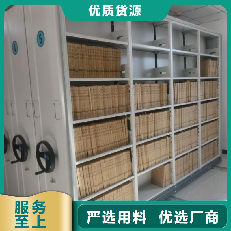 檔案密集柜智能式表庫密集柜當地貨源
