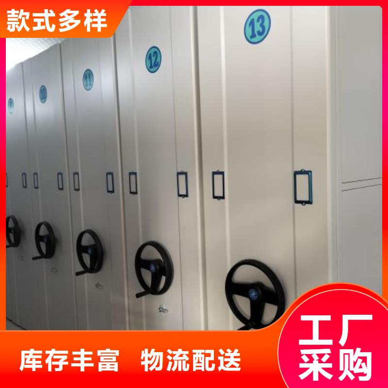 代理商報(bào)價(jià)【樺平】檔案手搖密集架