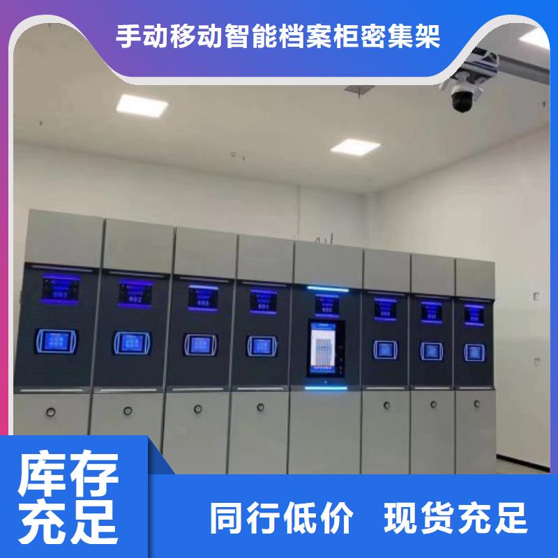 源頭廠貨【樺平】定安縣手動(dòng)密集檔案資料柜